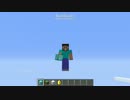 minecraftで作ってみたよ