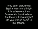 【ニコカラ】Dreamland Lyrics  　　　　Bennie K　 【歌詞あり】