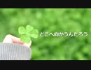 【ニコカラ】藍 　スキマスイッチ／歌詞入り