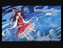 【東方アレンジCD】 Retrospection クロスフェードデモ