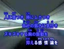 【ニコカラ】　　　涙　　ケツメイシ　【OFFVOCAL】