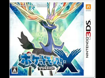 【BGM】『戦闘！ジムリーダー』ポケットモンスターX・Y【3DS】