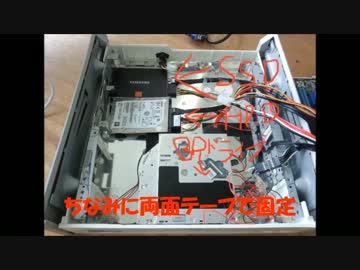 PSXPC作ってみた