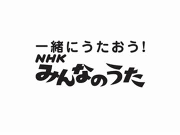 まるで世界