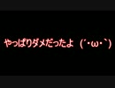 【マクロス３０】ウロボロスの空を烏が行くPart10【銀河を繋ぐ歌声】