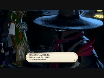 新生FF14　魔導城プラエトリウム ガイウス戦