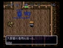 (ほぼ)初心者が風来のシレンを実況してみた part49
