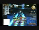 FF14　大迷宮バハムート４層　学者編