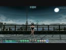 【PSO2】追加ロビーアクション69【ダンス13】