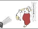 東方漫画のような何か　短編集・・・か？