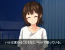 【アイマス】 ウロボロス～最期の事件～ 17話 【Novelsm@ster】