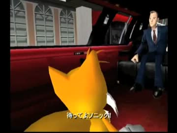 ソニックアドベンチャー2を実況プレイ CHAPTER.8