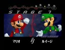 スマブラＤＸ空中前攻撃のみの縛りプレイ(1/2)