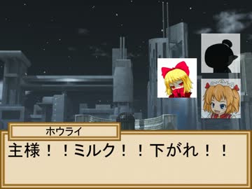 小悪魔と三月精の冒険譚　４－１６話【SW2.0】