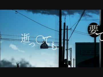 [ジギル]世界寿命と最後の一日 歌ってみた