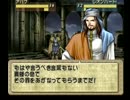 ＦＥではないＦＥをもう一度味わう実況　Part.47