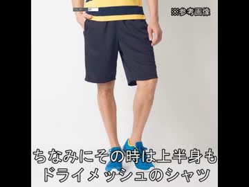 ママチャリで千葉→愛媛行ってきたよー！Part03(8/3編)