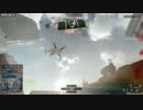 BF4 oβ 配信の切り貼り