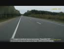 世界の事故・アクシデント集109