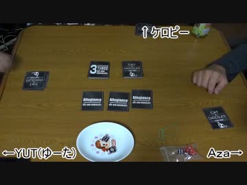 【卓ゲ】ボドゲ奮闘記その７【キャット&チョコレート】
