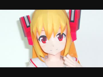 ペーパークラフト　クリムローゼ