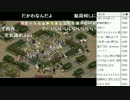 【しめじ】リネージュ配信 56日目「ギラン城リベンジ」 1/2