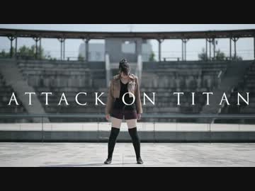 【ぶらっくすわん】 紅蓮の弓矢　進撃の巨人OP 踊ってみた