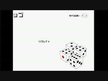 天下一SaGa愛選手権２－bauさんLP決定枠タイムシフト