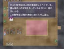山奥でひっそりと　どうぶつ達の森　を実況してみたpart5