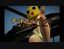 【ゆっくり実況】デッドライジング２ オフ・ザ・レコード【Part21】最終回