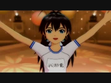 【我那覇響誕生祭】 日刊 我那覇響 創刊号 「Brand New Day!」  【ソロ】