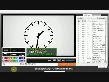 『投コメスクリプト』が、さらに便利になりました。【Ver.4】