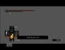 【ダークソウル】　カバディ縛り実況　ともだちver