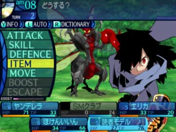 新・世界樹の迷宮 Classic Expertを蛮勇にも実況プレイ Part3