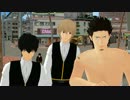 【MMD銀魂】真選組で、EVERYBODY