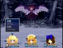 三月精復讐録をやっていくよ17