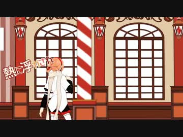 【歌ってみた】放課後ストライド【きらら】