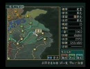 【地味な武将で】 三国志10 その18 【三国統一】