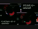 【OSU!】-peachtea-とsakanaAのタイマン戦