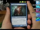 MTG　青年のやる開封動画152　テーロス1