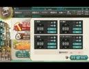 【コメントのみで攻略】新人提督航海日誌！2-4修行編 27