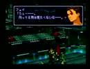 【ゼノギアス】二人でしゃべくり冒険実況 part111