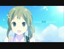ルートスフィア　歌ってみたver.みはるす