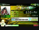 【S2】鷹の目のボーダーブレイクpart26【イベント】
