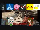 下手でも気楽にＢＦ４(β)　前半　【ゆっくり実況】