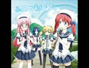 【M3-2013秋】ふえのあしおと【クロスフェードデモ】