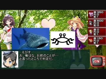 【東方卓遊戯】射命丸とキルビジ【キルデスビジネス】1-6