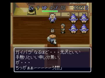 下僕長の何か