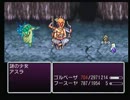 FF4TA初見実況プレイでした part44 (ゴル兄編)
