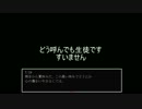 実況【生徒舞う学校1.5】ホラーゲームでビビるやつｗｗｗｗ11(最終回)